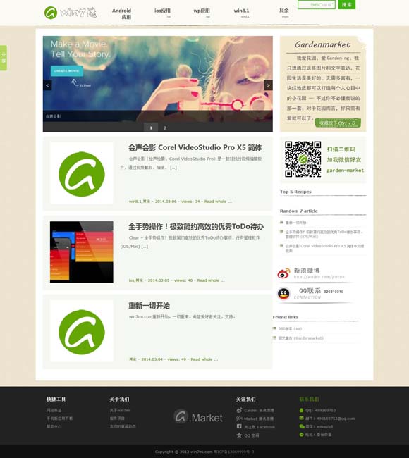 刘伯温一肖一码期期准707333 冰箱贴卖爆 “小文创”何以如此火